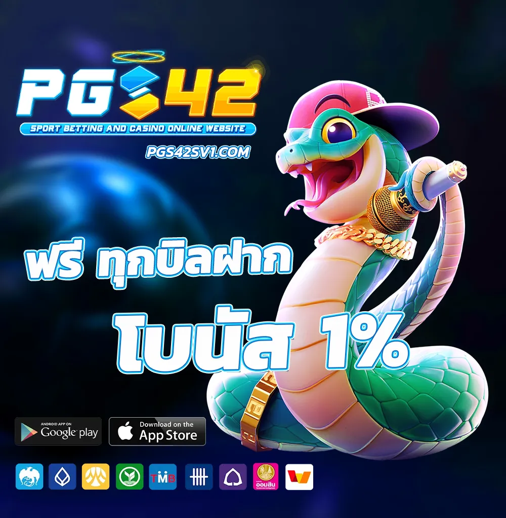 PG S42S 