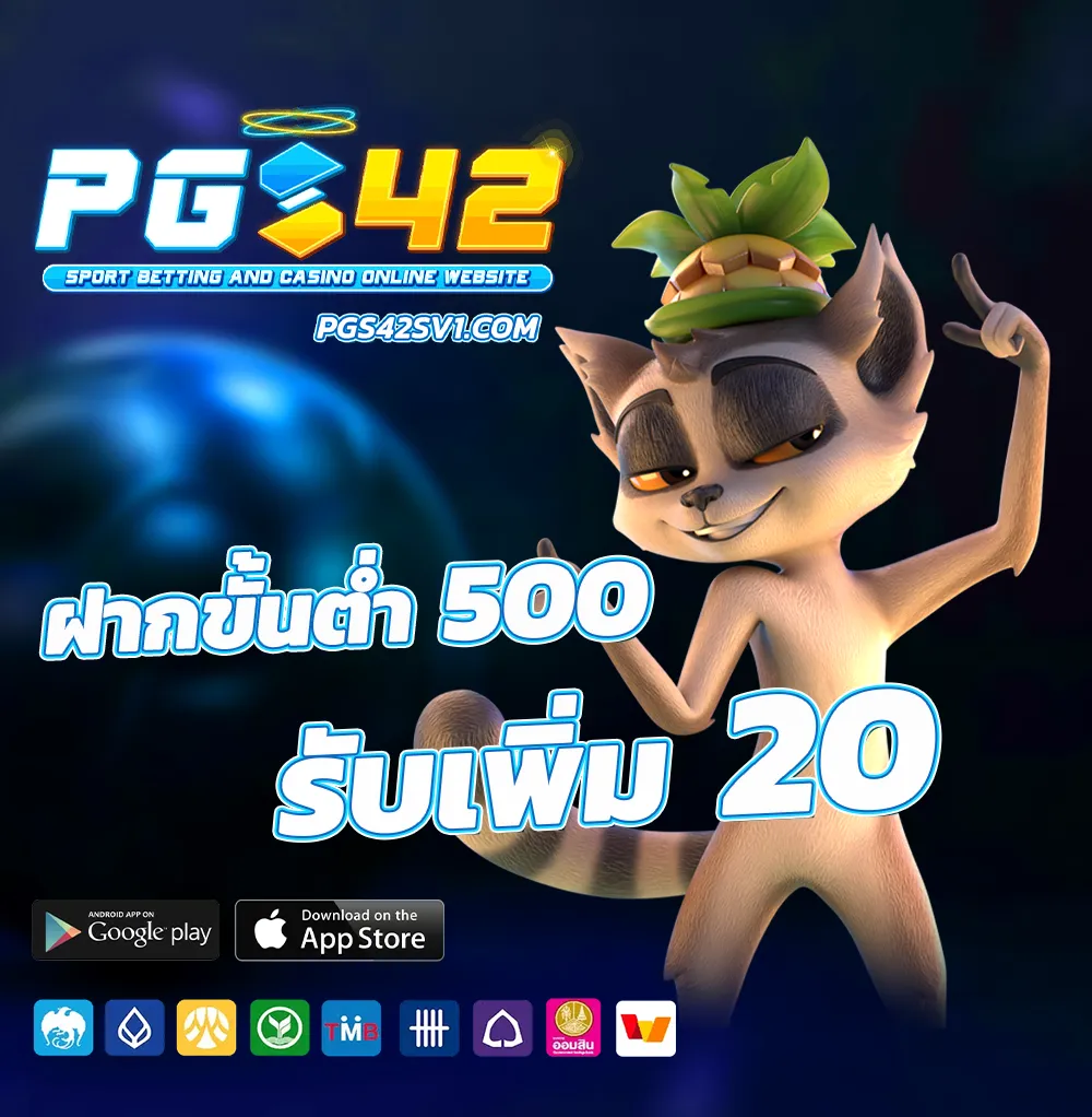 pgs42s